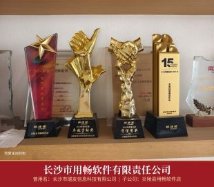 13_2024荣誉墙合影_奖杯授权陈列.jpg