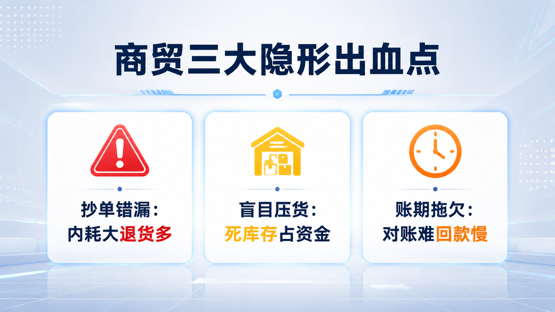 图2.png